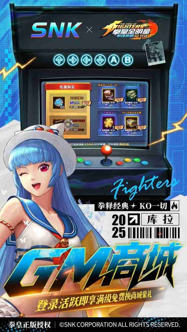 拳魂觉醒 0.1折版全息投影